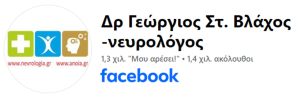 Fb page logo